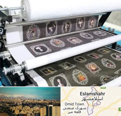 چاپ روی پارچه در اسلامشهر