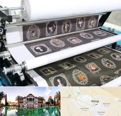 چاپ روی پارچه در شیراز