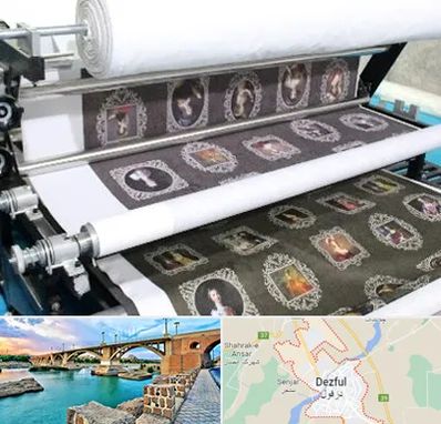 چاپ روی پارچه در دزفول