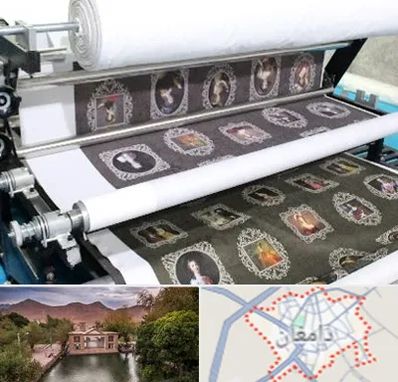 چاپ روی پارچه در دامغان