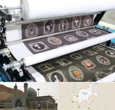 چاپ روی پارچه در شهرضا