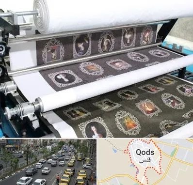 چاپ روی پارچه در شهر قدس