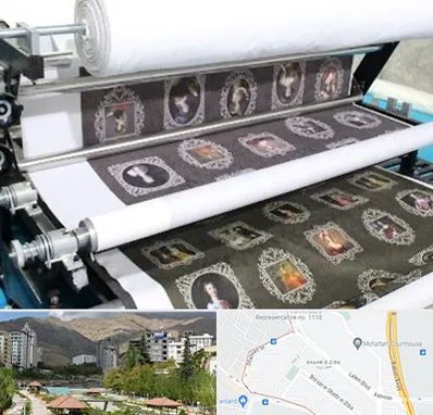 چاپ روی پارچه در شهر زیبا 