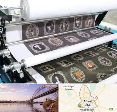 چاپ روی پارچه در اهواز