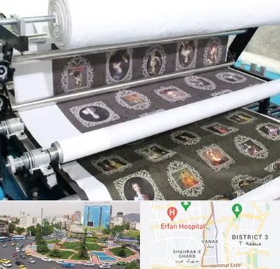 چاپ روی پارچه در ونک 