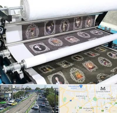 چاپ روی پارچه در جنوب تهران 