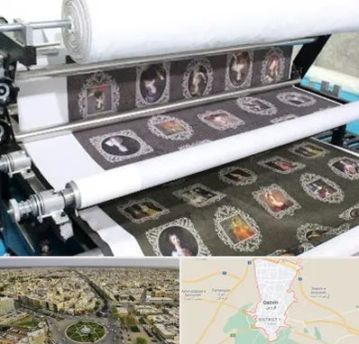 چاپ روی پارچه در قزوین