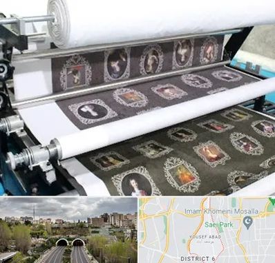 چاپ روی پارچه در یوسف آباد 