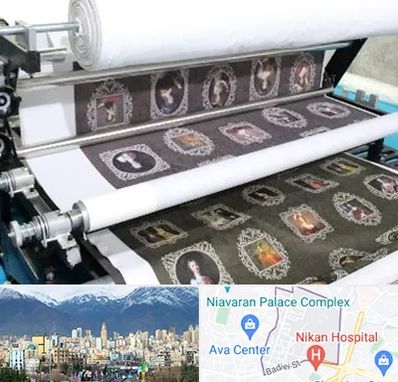 چاپ روی پارچه در آجودانیه 