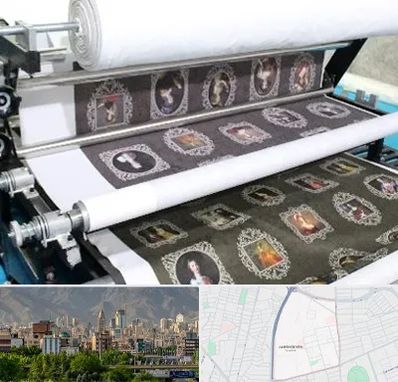 چاپ روی پارچه در جمشیدیه