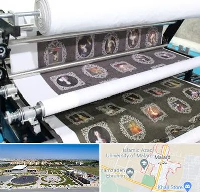 چاپ روی پارچه در ملارد