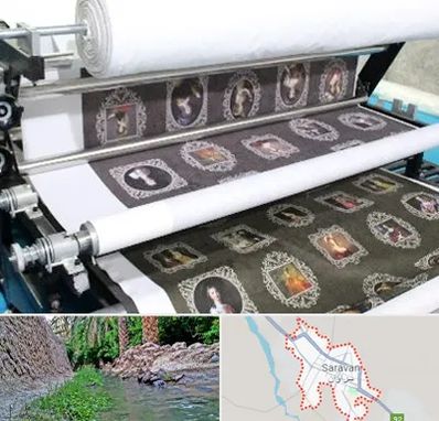 چاپ روی پارچه در سراوان