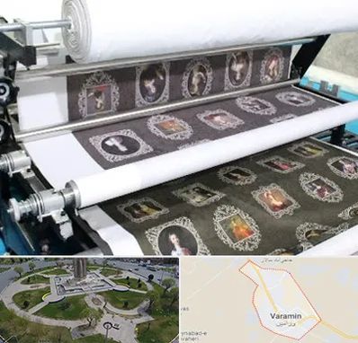 چاپ روی پارچه در ورامین