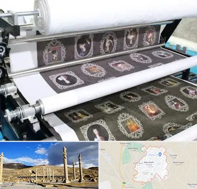 چاپ روی پارچه در مرودشت