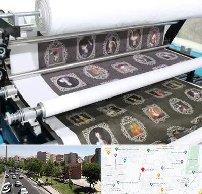 چاپ روی پارچه در شهرک آزمایش 