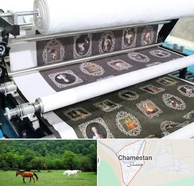 چاپ روی پارچه در چمستان