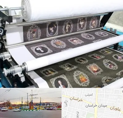 چاپ روی پارچه در میدان خراسان