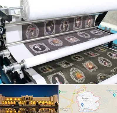 چاپ روی پارچه در برازجان