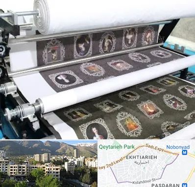 چاپ روی پارچه در اختیاریه 