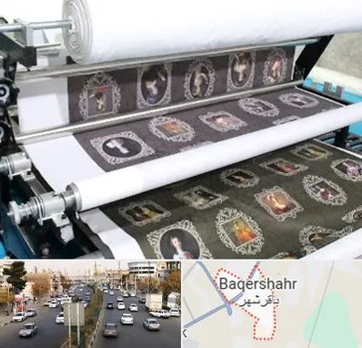 چاپ روی پارچه در باقرشهر