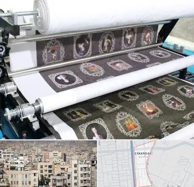 چاپ روی پارچه در اسکندری