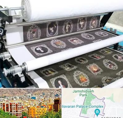 چاپ روی پارچه در نیاوران