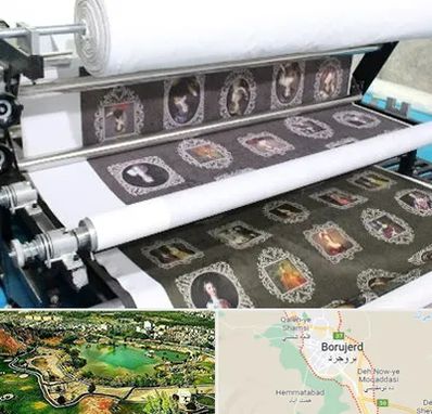 چاپ روی پارچه در بروجرد