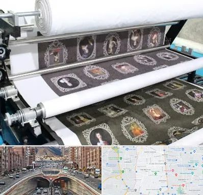 چاپ روی پارچه در منطقه 10 تهران 