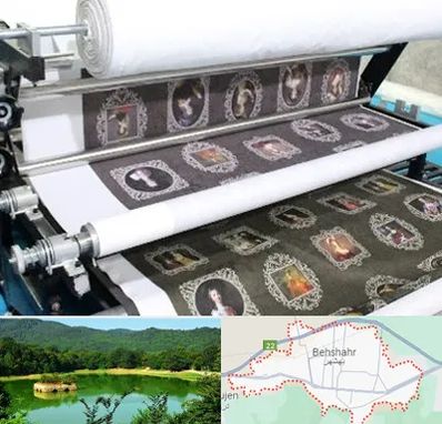 چاپ روی پارچه در بهشهر