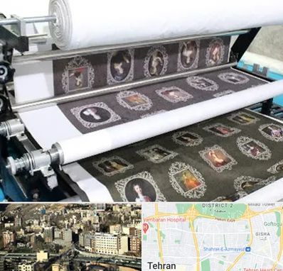 چاپ روی پارچه در مرزداران 