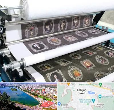 چاپ روی پارچه در لاهیجان