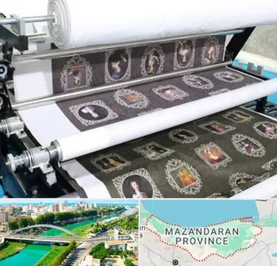 چاپ روی پارچه در مازندران