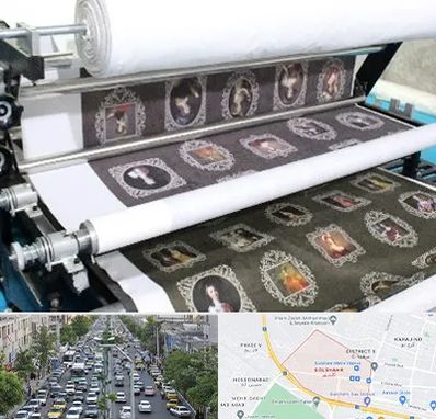 چاپ روی پارچه در گلشهر کرج 