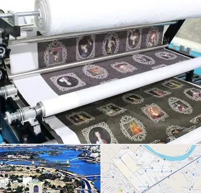 چاپ روی پارچه در کوروش اهواز 