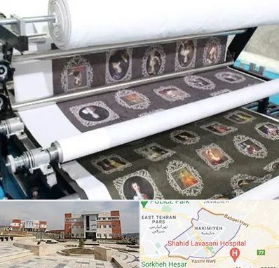 چاپ روی پارچه در حکیمیه 