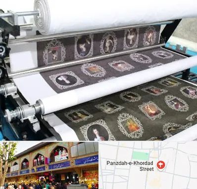 چاپ روی پارچه در 15 خرداد