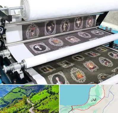 چاپ روی پارچه در گیلان