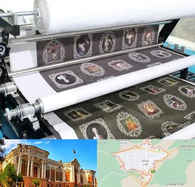 چاپ روی پارچه در خوی