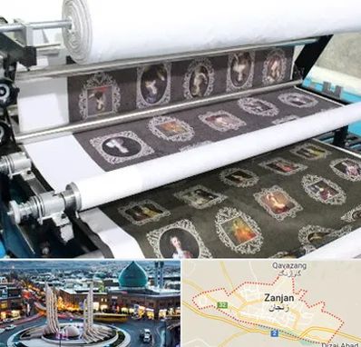 چاپ روی پارچه در زنجان