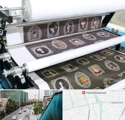 چاپ روی پارچه در بلوار فرحزادی