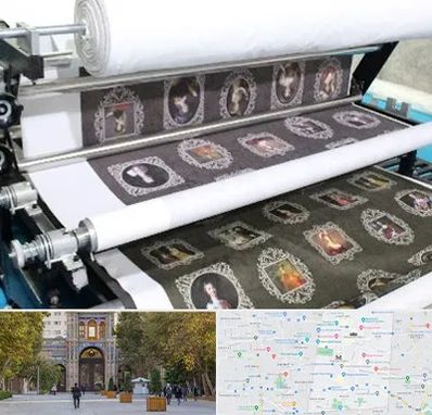 چاپ روی پارچه در منطقه 12 تهران 