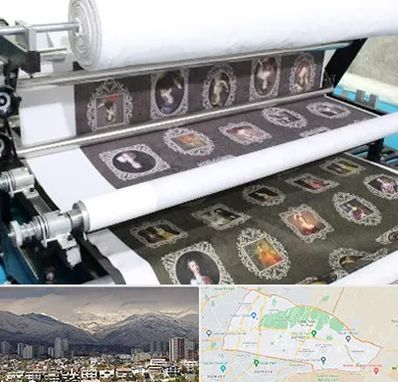 چاپ روی پارچه در منطقه 4 تهران 