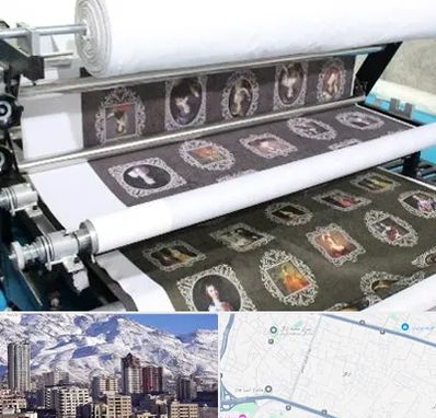 چاپ روی پارچه در ازگل