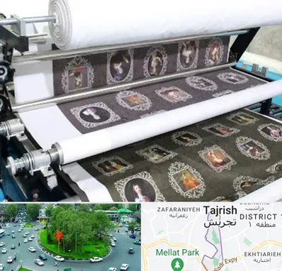 چاپ روی پارچه در تجریش 