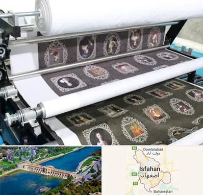 چاپ روی پارچه در اصفهان