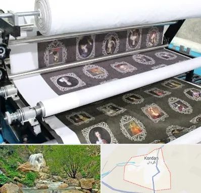 چاپ روی پارچه در کردان