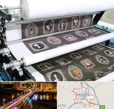 چاپ روی پارچه در سقز