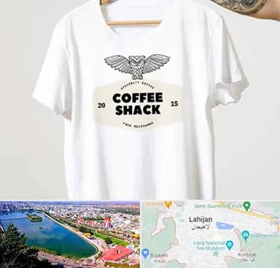 چاپ روی لباس در لاهیجان