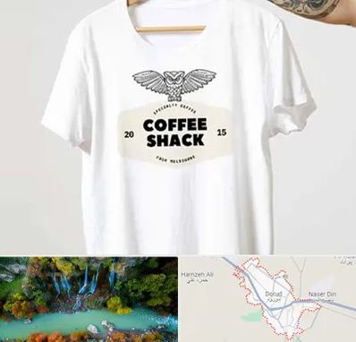 چاپ روی لباس در دورود