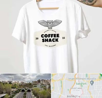 چاپ روی لباس در یوسف آباد 